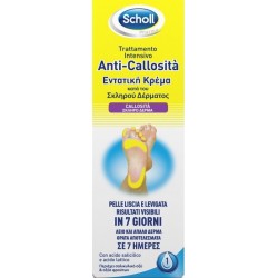 Scholls Trattamento Intensivo Anti Callosita' 75 Ml